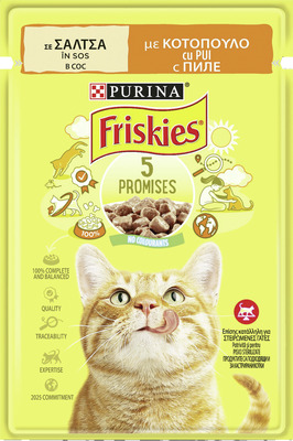 FRISKIES CAT PLIC PUI 85G