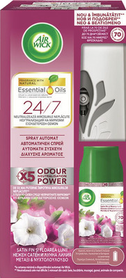 AIR WICK GALAXY COMPLETE COOL LINEN 250 ML 1REZ